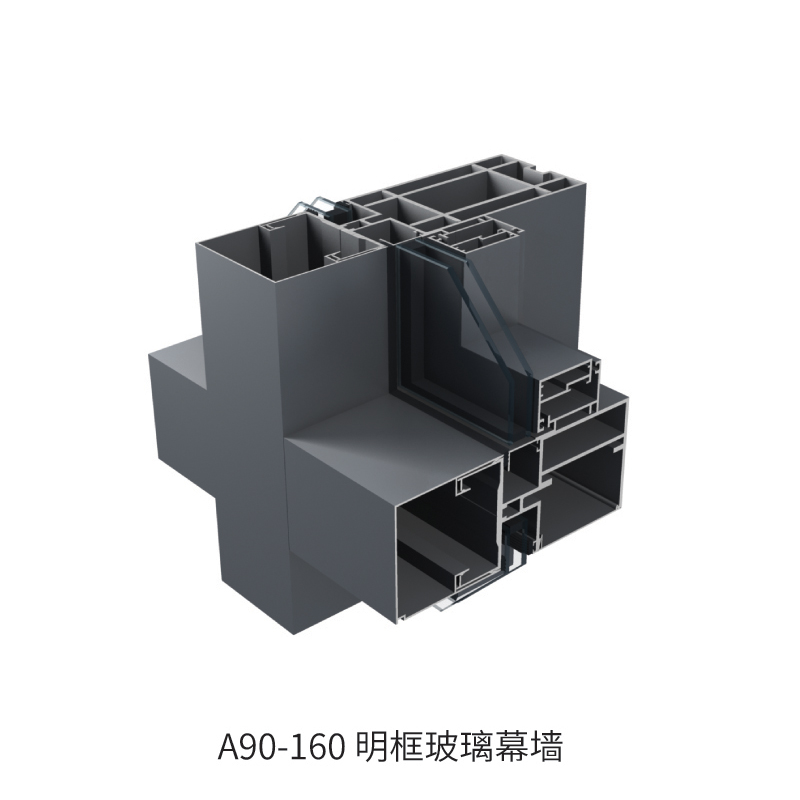 A90-160明框玻璃幕墙