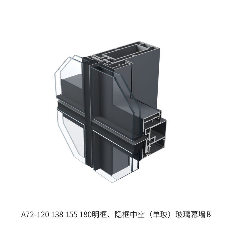 A72-120、138、155、180明框、隐框中空(单玻)玻璃幕墙B