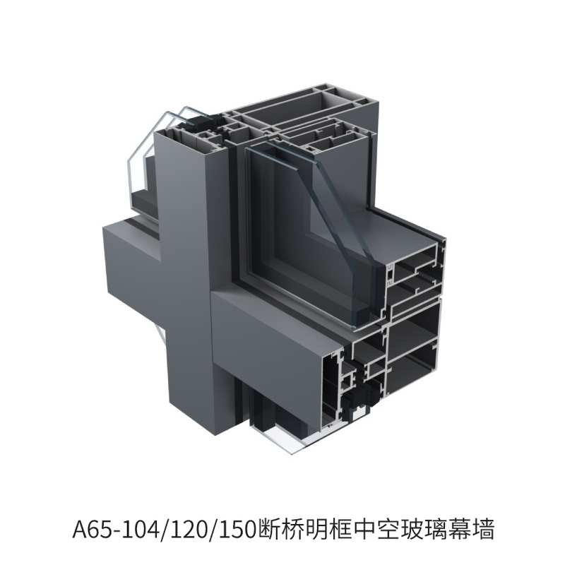 A65-104、120、150断桥明框中空玻璃幕墙