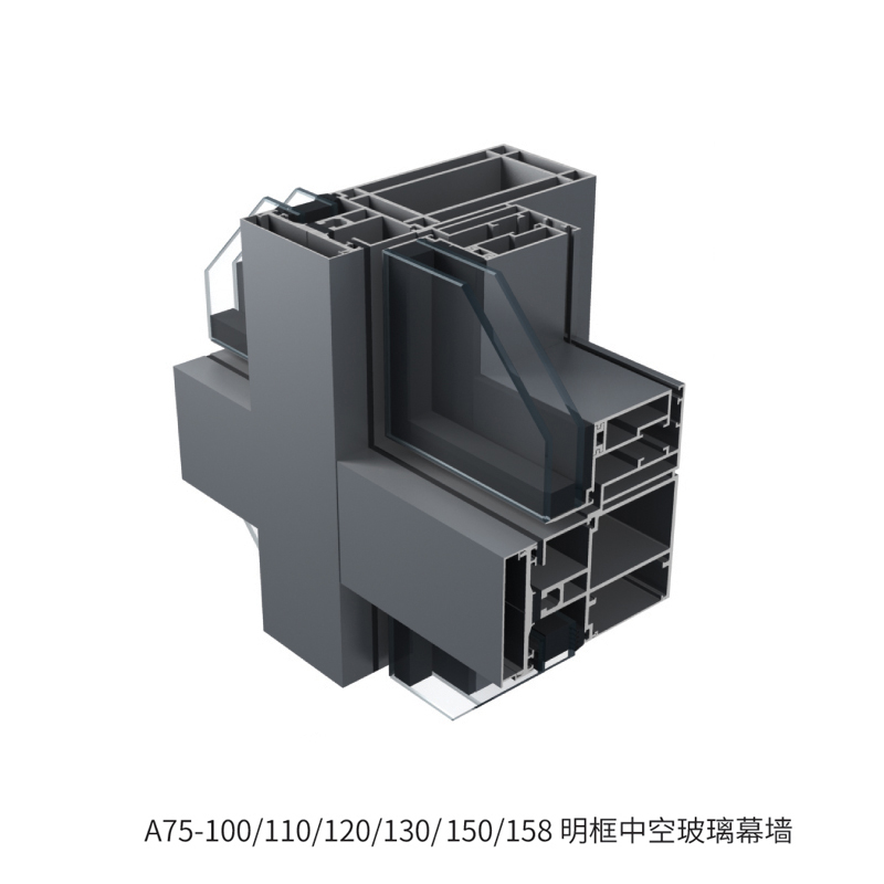 A75-100、110、120、130、150、158明框玻璃幕墙