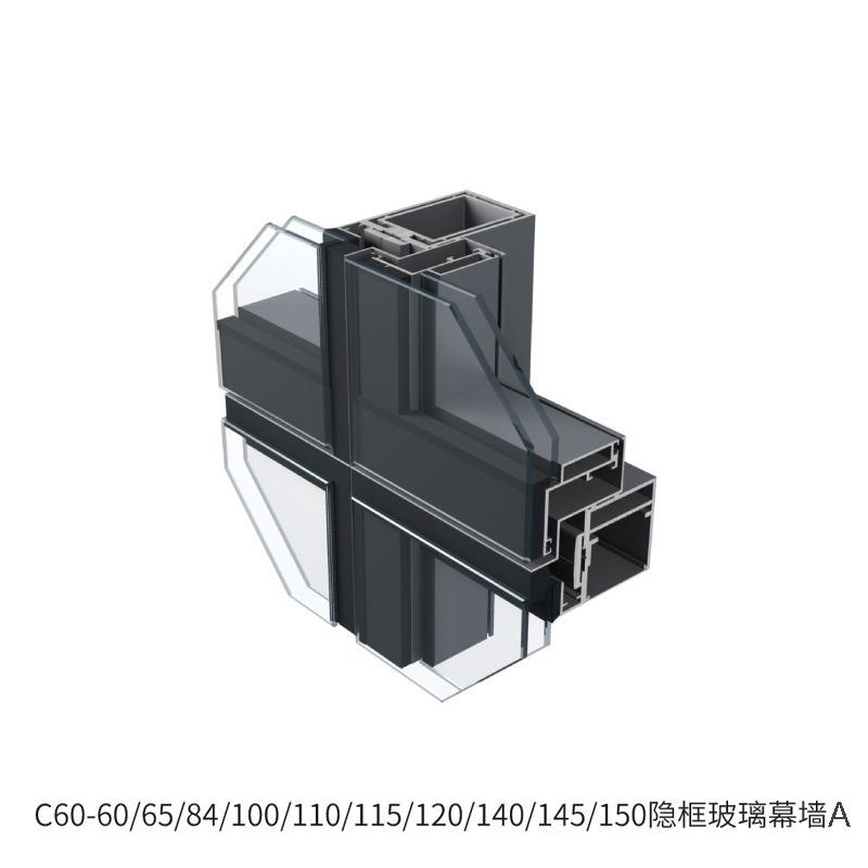 C60-60、65、84、100、110、120、140、145、150隐框玻璃幕墙A