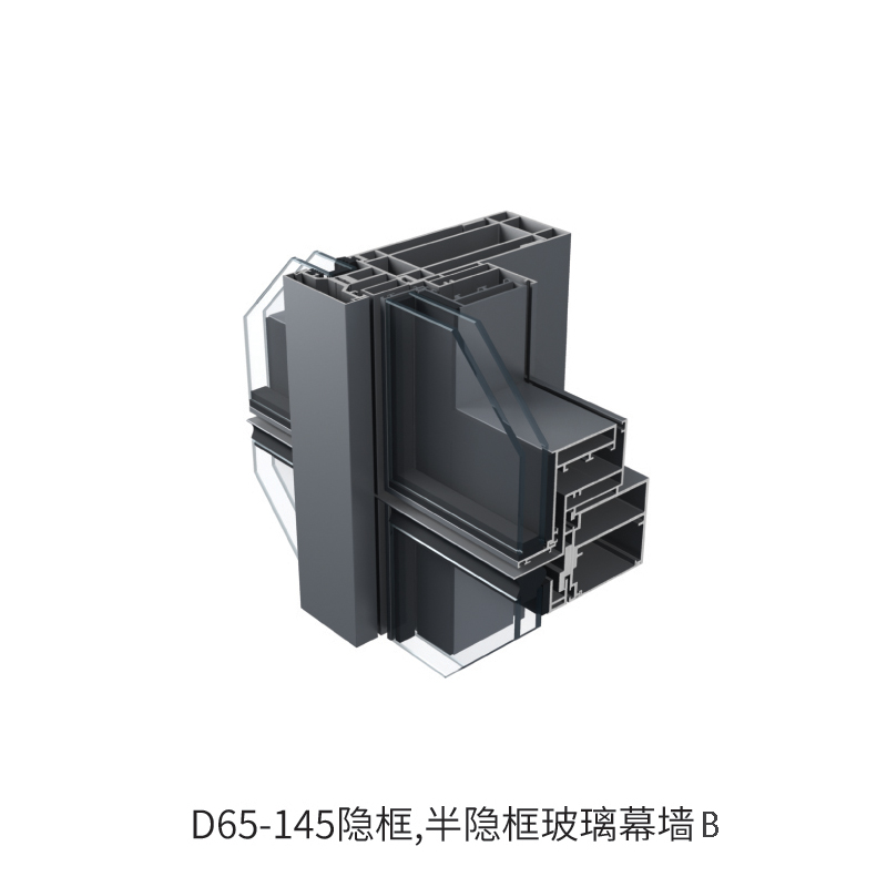 D65-145隐框、半隐框玻璃幕墙B