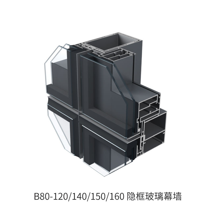 B80-120、140、150、160隐框玻璃幕墙